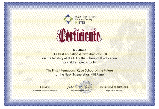 HiSTES - První Mezinárodní KyberŠkola budoucnosti pro novou it-generaci 6-14 let