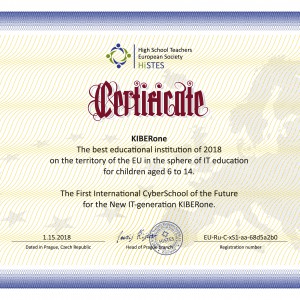 KiberŠkola KIBERone je uznána za nejlepší na území Evropské Unie! - První Mezinárodní KyberŠkola budoucnosti pro novou it-generaci 6-14 let